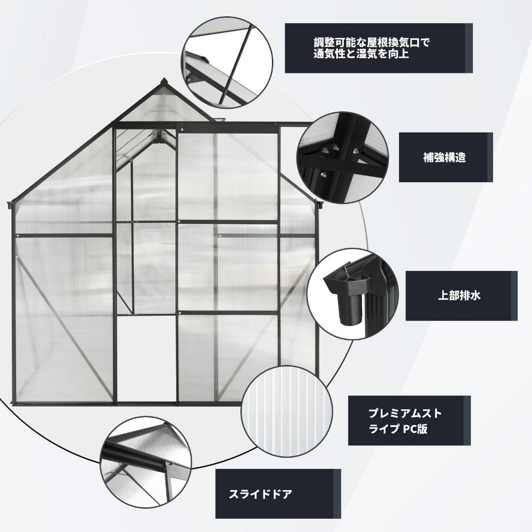 温室 保温 温室棚 収納庫 園芸用 ビニールハウス 頑丈 耐久性の高い温室 植物