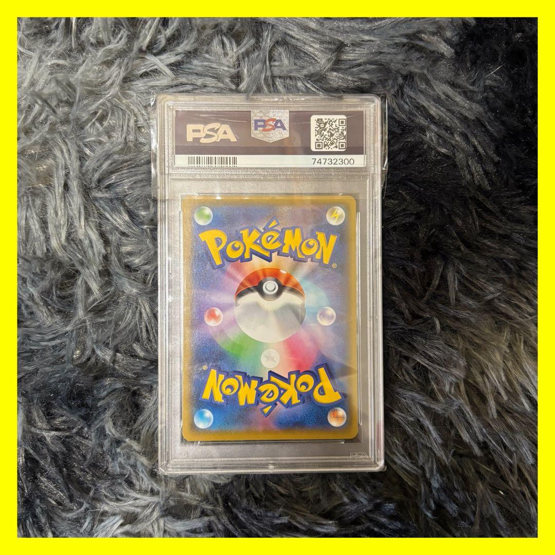 ブラッキー 25th psa10