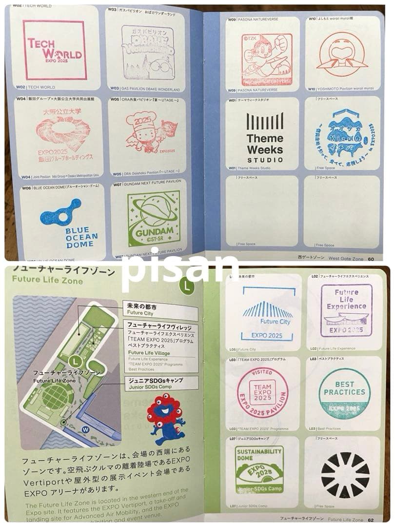 【フルコンプ】大阪関西万博 スタンプ帳 最終日10/13消印・ミャクミャク切手付