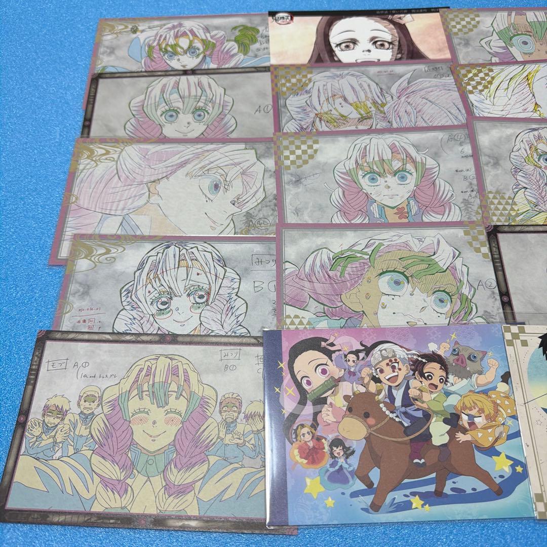 鬼滅の刃 ポストカード まとめ売り