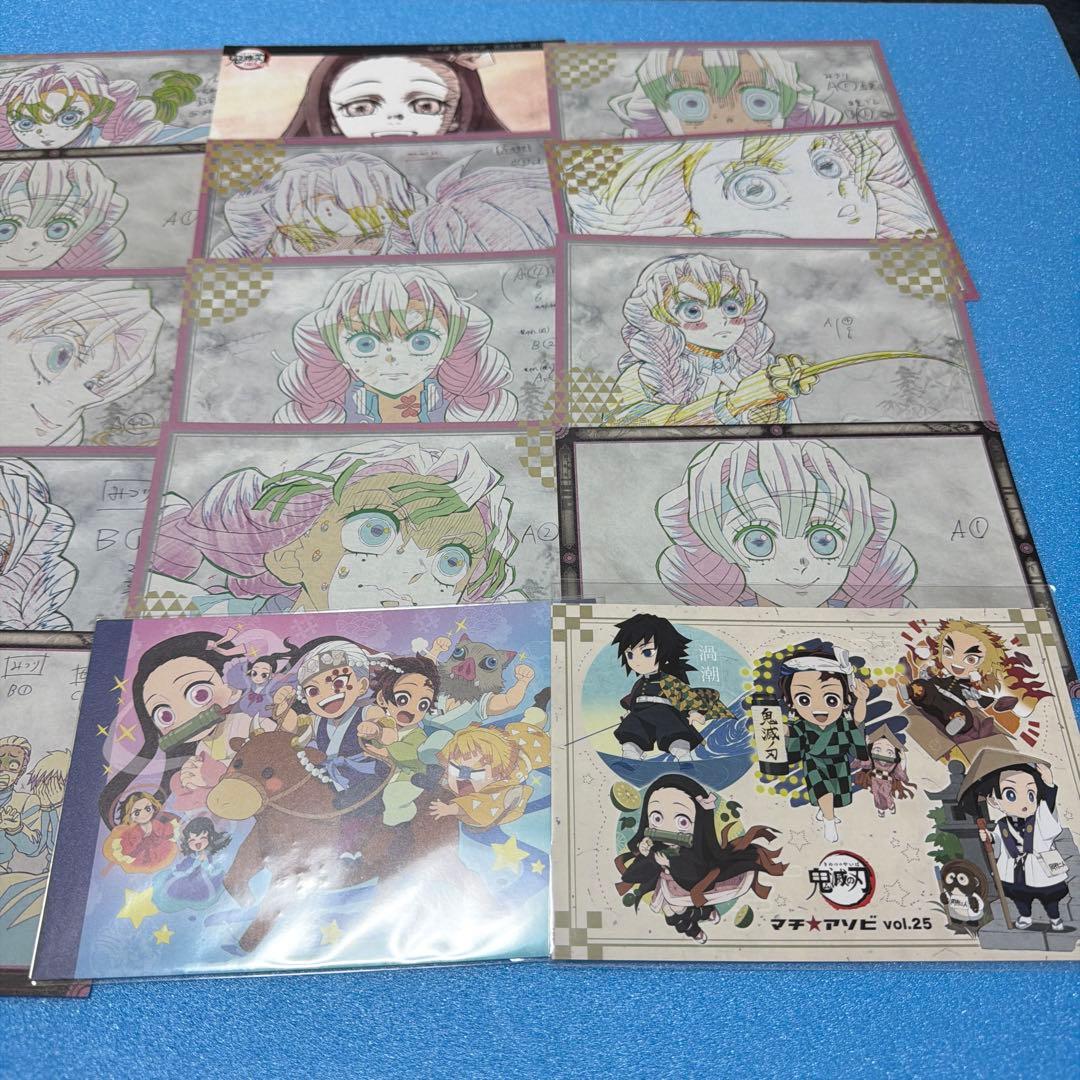 鬼滅の刃 ポストカード まとめ売り