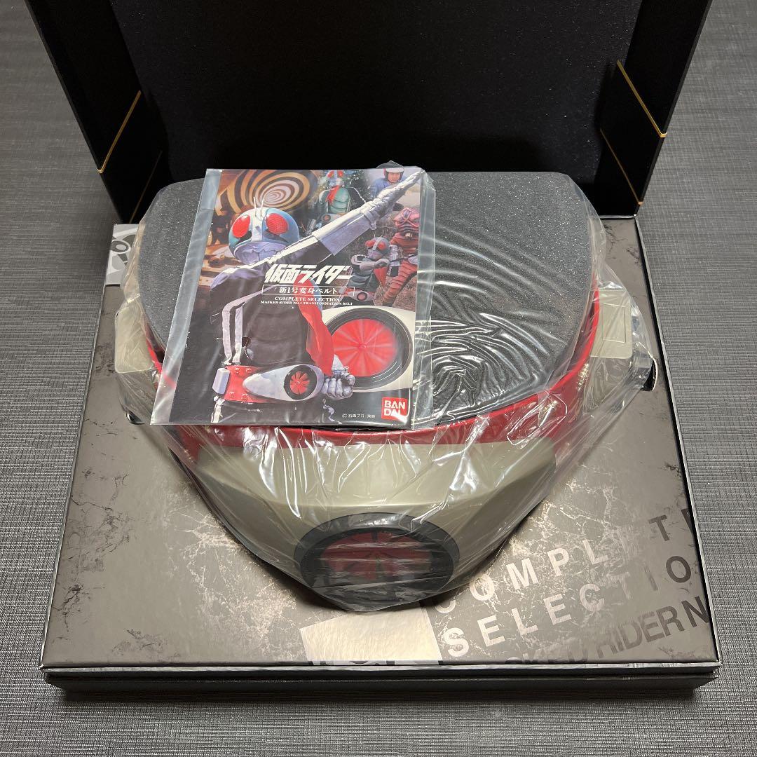 【早い者勝ち】仮面ライダー変身ベルト