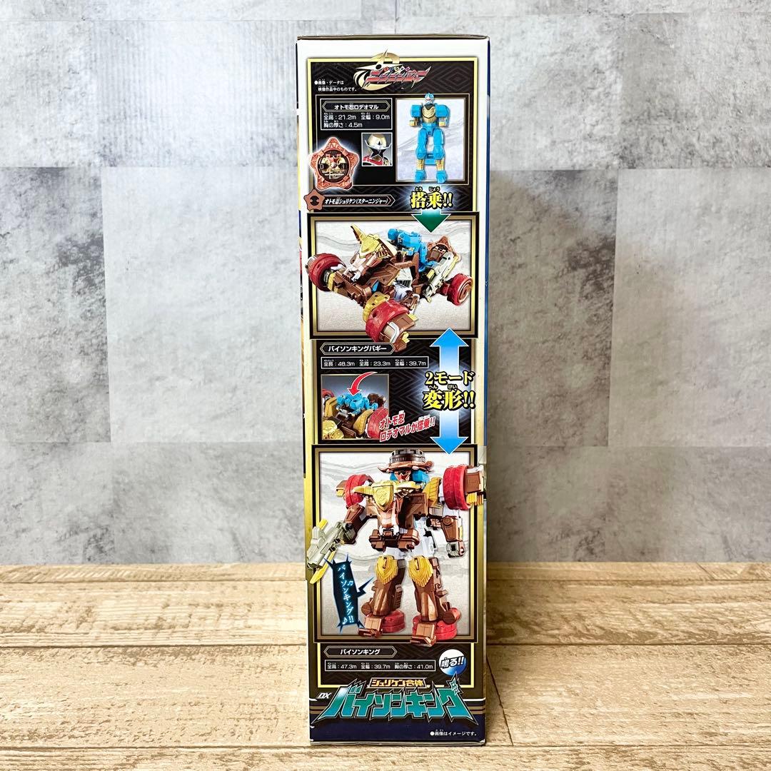 バンダイ 手裏剣戦隊ニンニンジャー シュリケン合体 DXバイソンキング 未使用