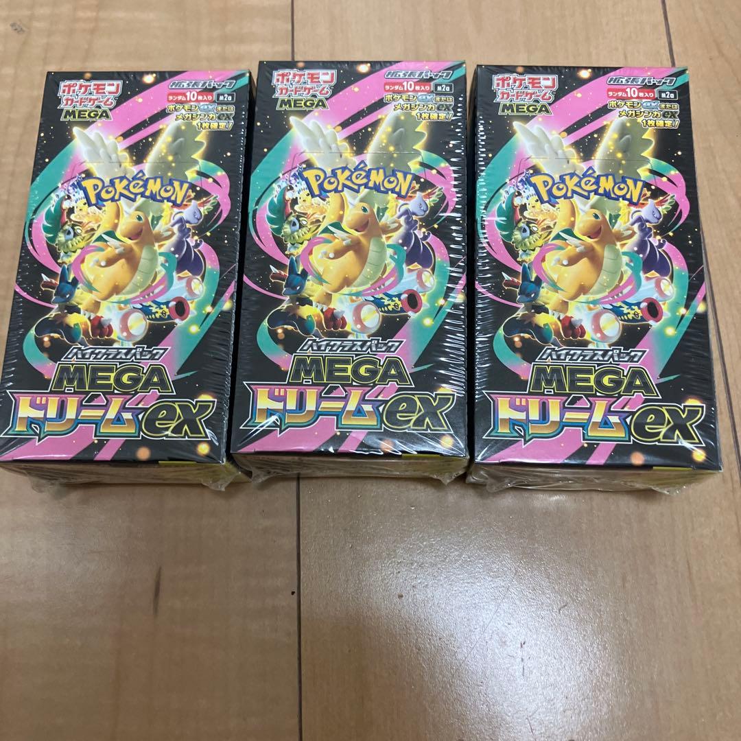 【新品未開封】ポケモンカードハイクラスパックMEGAドリームex3BOX