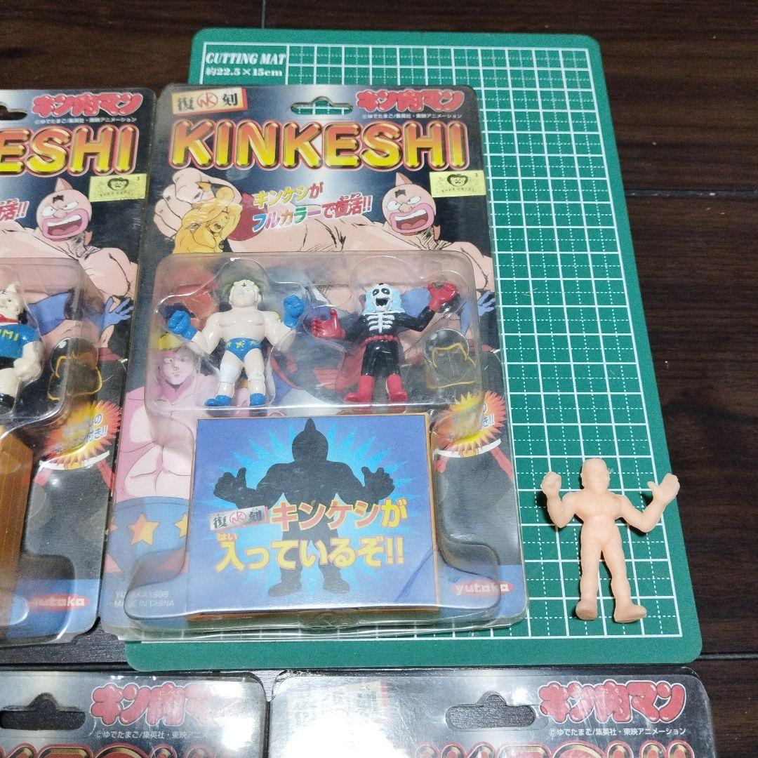 【フルコンプ】ユタカ 復刻KINKESHI フルカラー キンケシ 第１弾