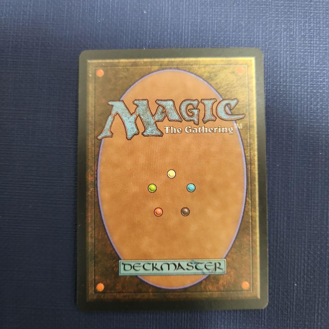 魔力の櫃　韓国語　mtg