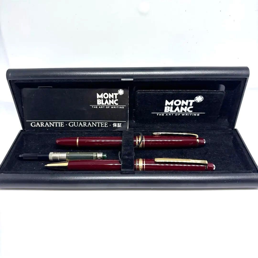 モンブラン マイスターシュテュッククラシック 廃番モデル万年筆＆ボールペン14K