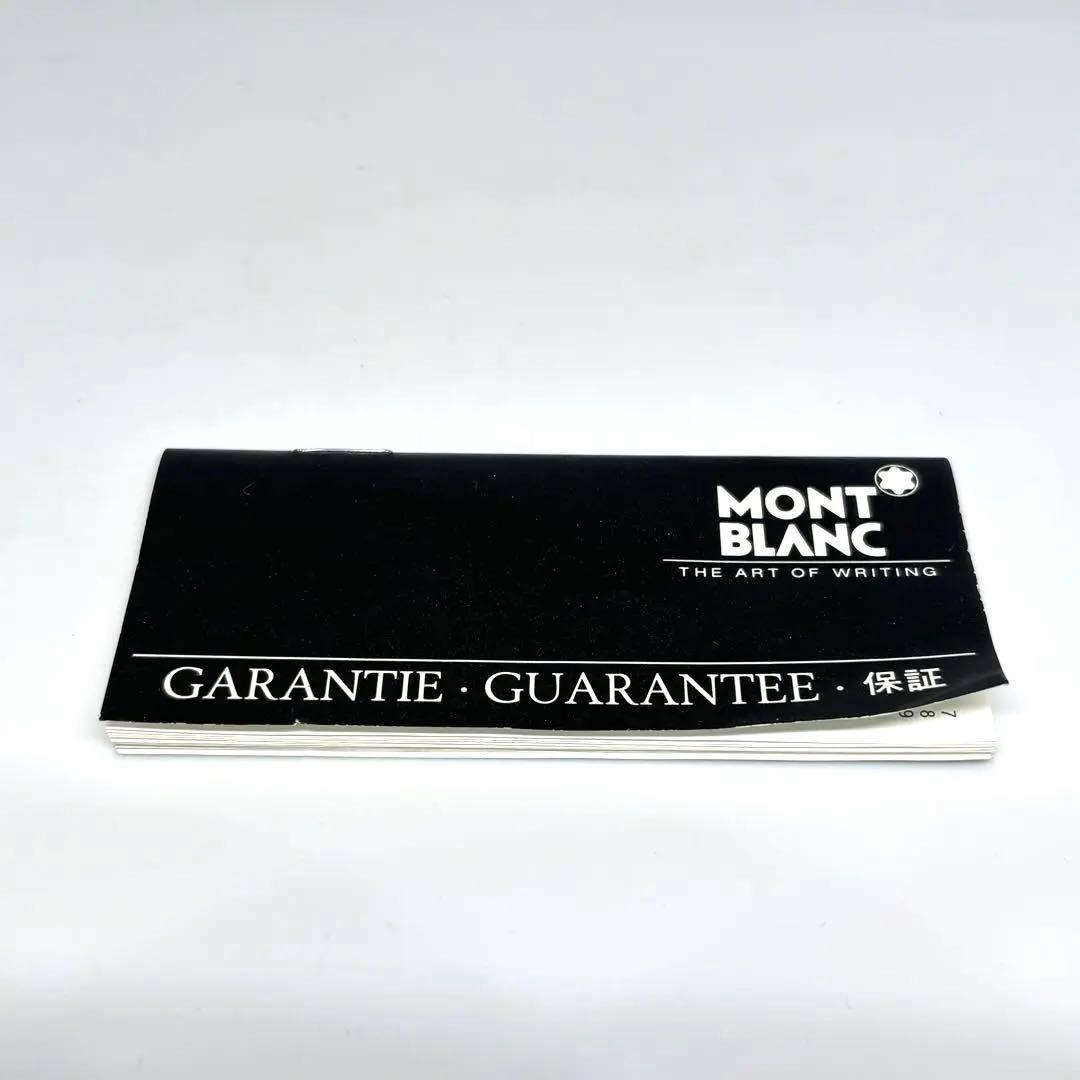モンブラン マイスターシュテュッククラシック 廃番モデル万年筆＆ボールペン14K