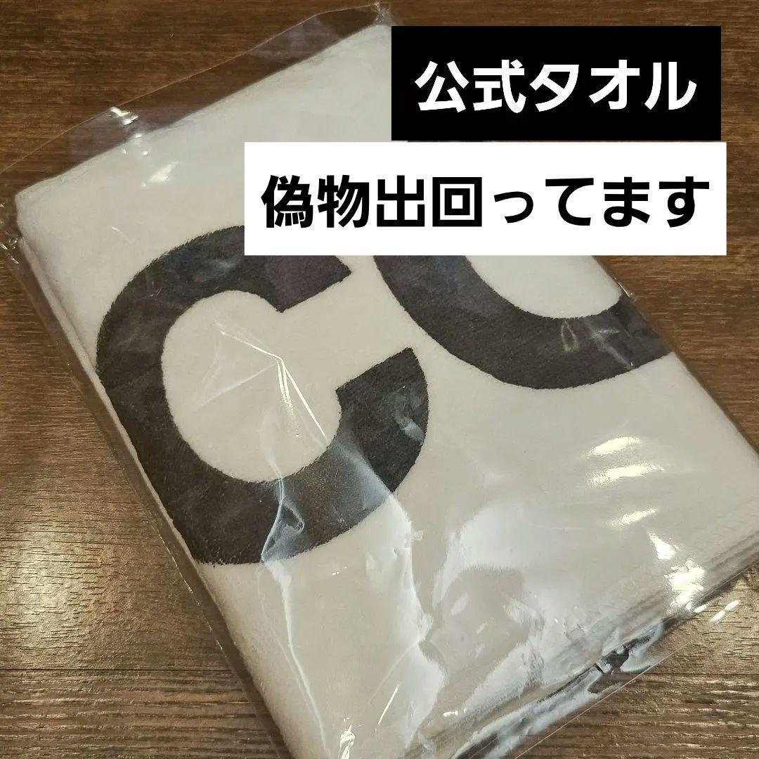 CORTIS コルティス デビューショーケース showcase タオル
