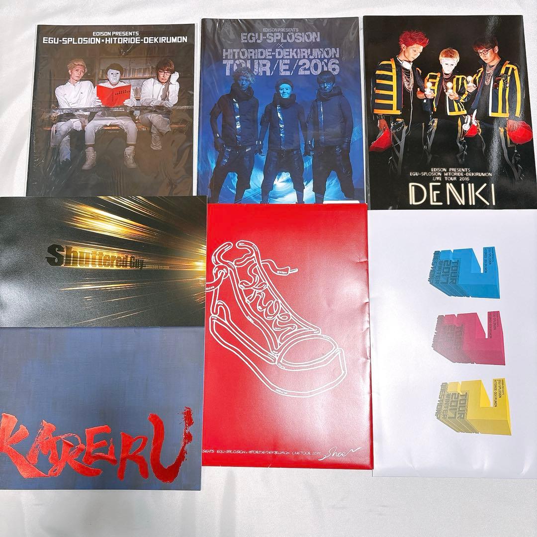 エグスプロージョン ダンサー よしもと まとめ売り