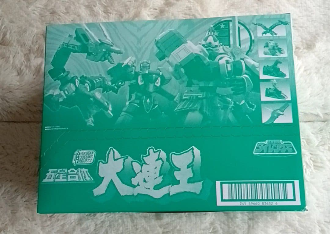 SMP 五星合体 大連王 3個入り 食玩 スーパーミニプラ 未開封