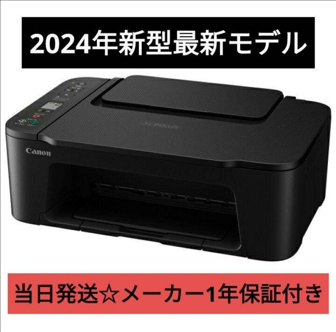 CANON複合機★未使用 TS3730 プリンター本体　スキャナー機能搭載87H