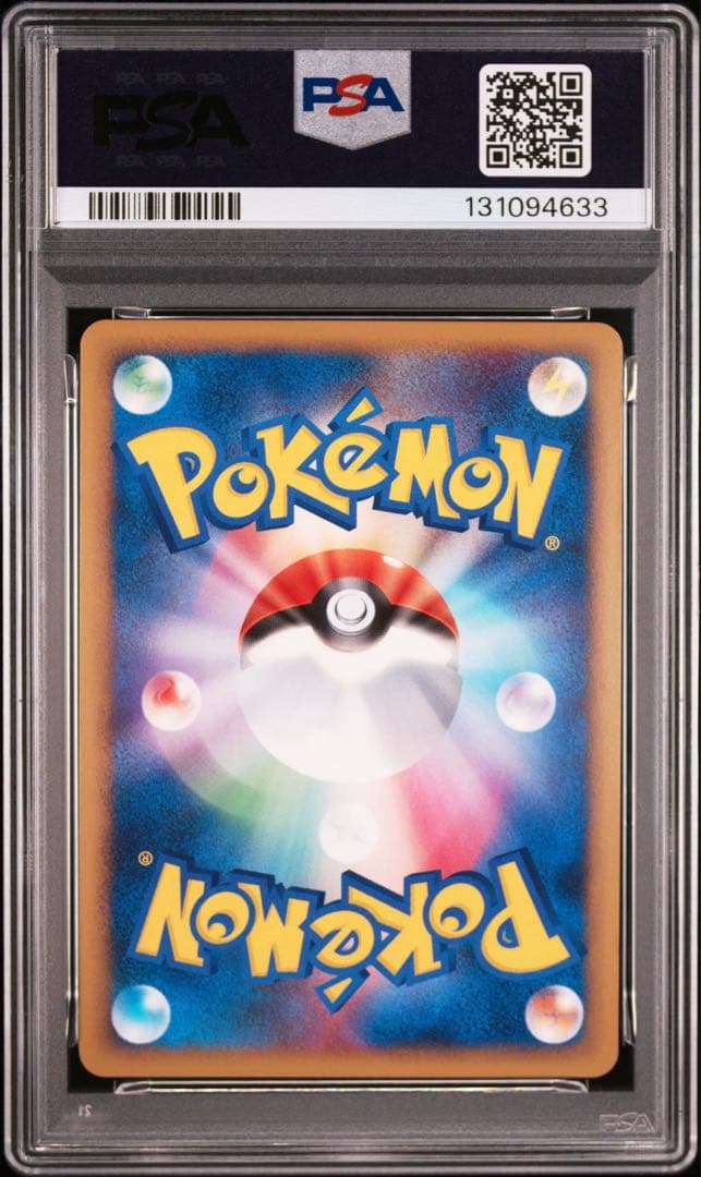PSA10 ラッキー ミラー ハートゴールド