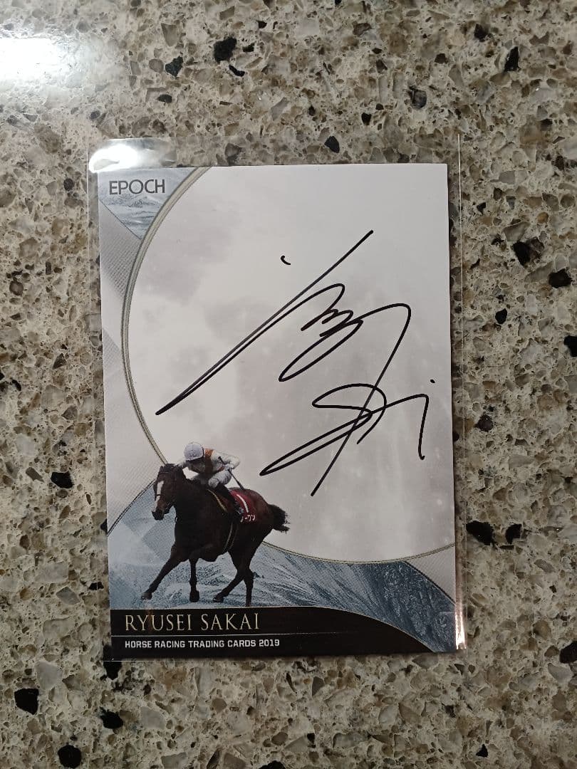 EPOCH 2019 ホースレーシング　坂井瑠星　直筆サインカード　/48