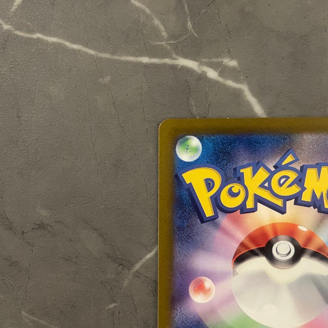 リザードン Classic 003/032 ポケモンカードクラシック