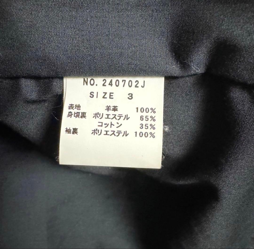 超美品！JACKROSE 羊革シングルライダースジャケット ラムレザー