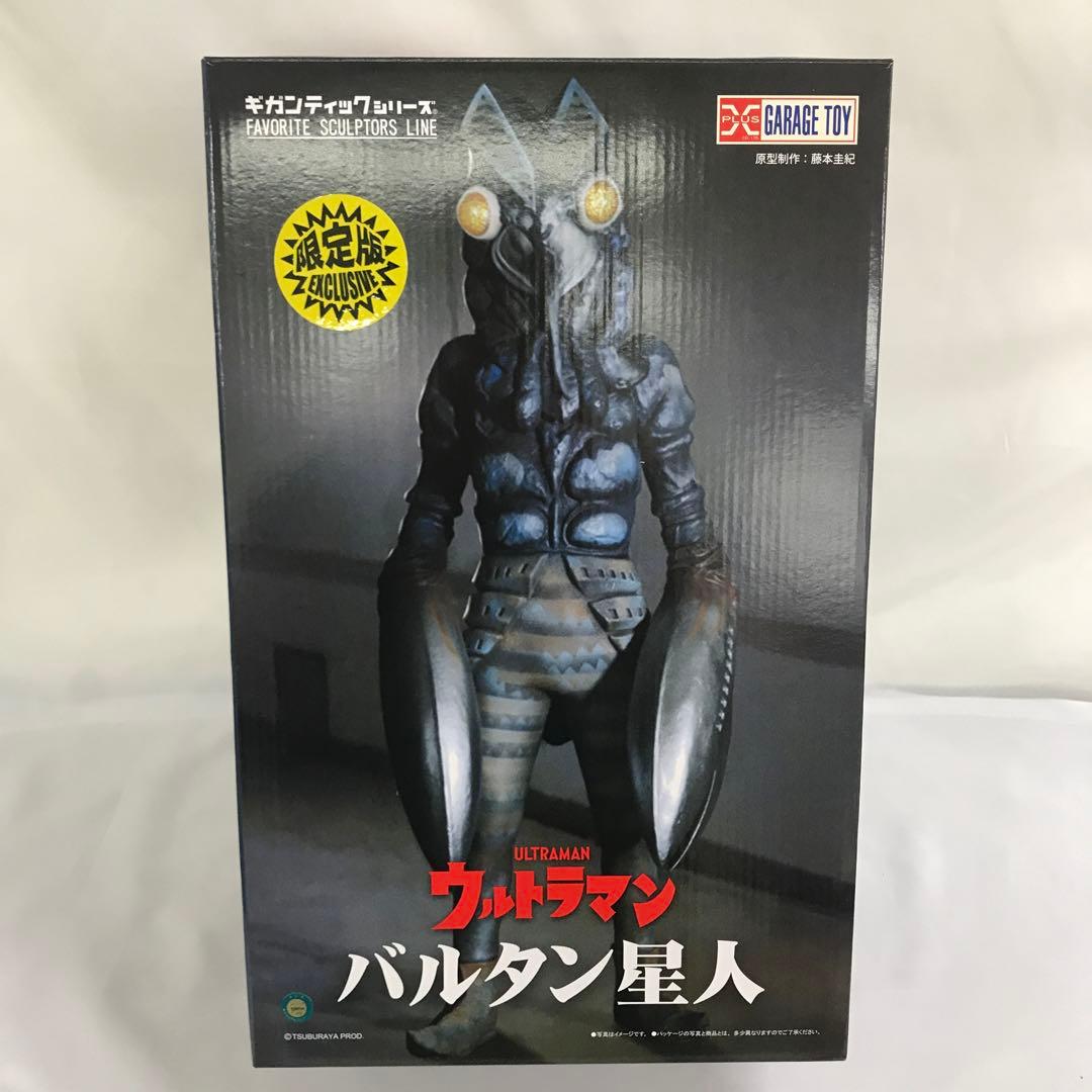 バルタン星人 少年リック限定版 FAVORITE SCULPTORS LINE