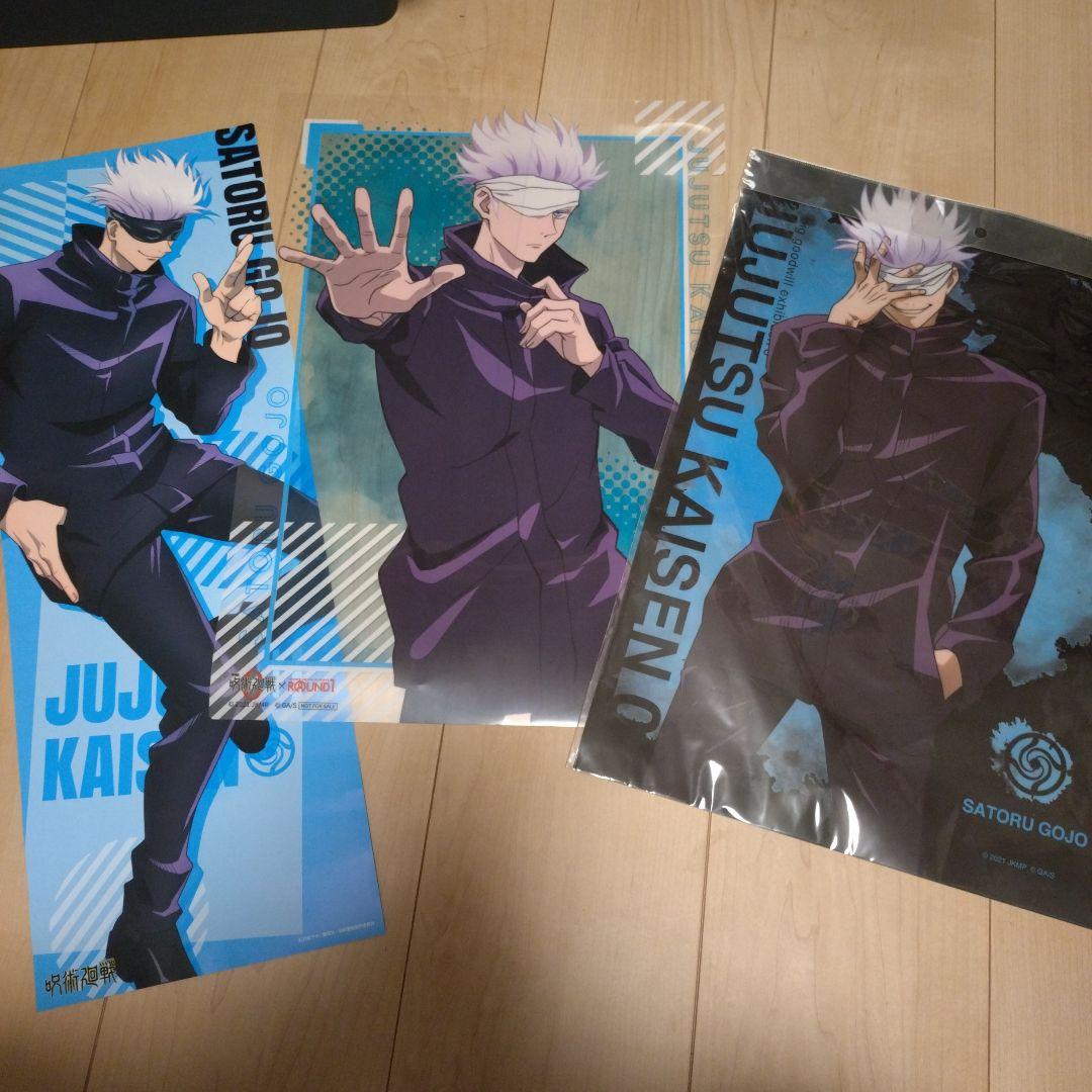 五条悟 超まとめ売り！！150点以上