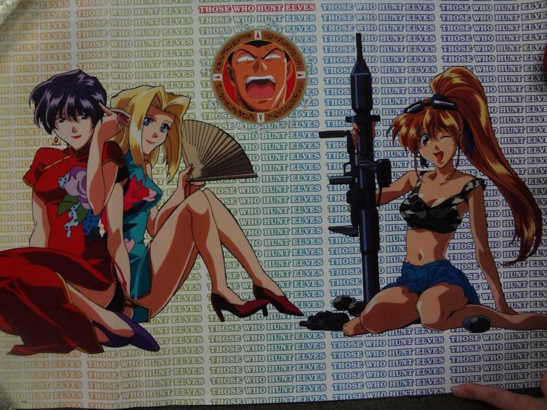 エルフを狩るモノたちthose who hunt elves非売品ポスター