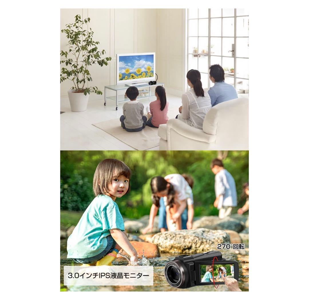 ビデオカメラ