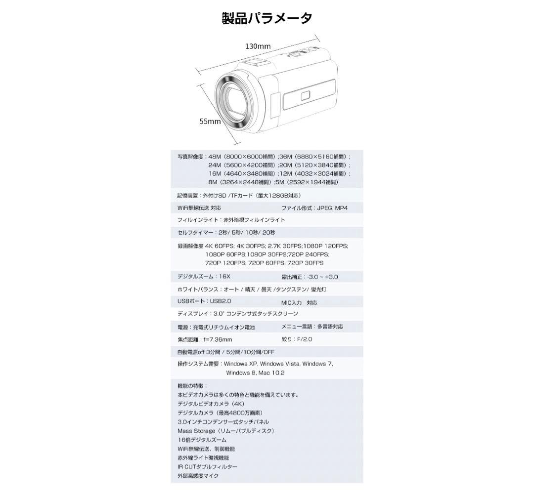 ビデオカメラ