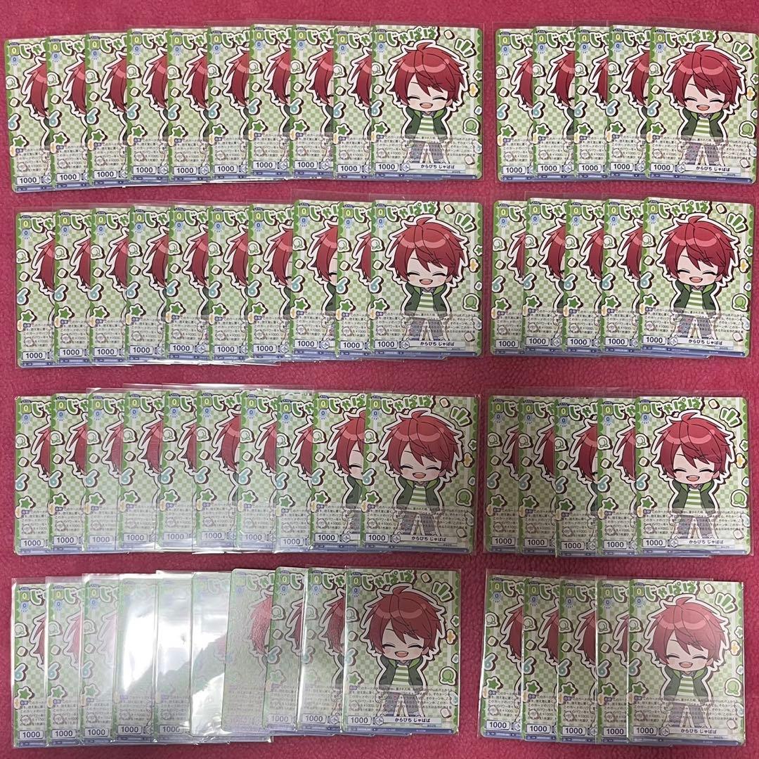 姫依ページ