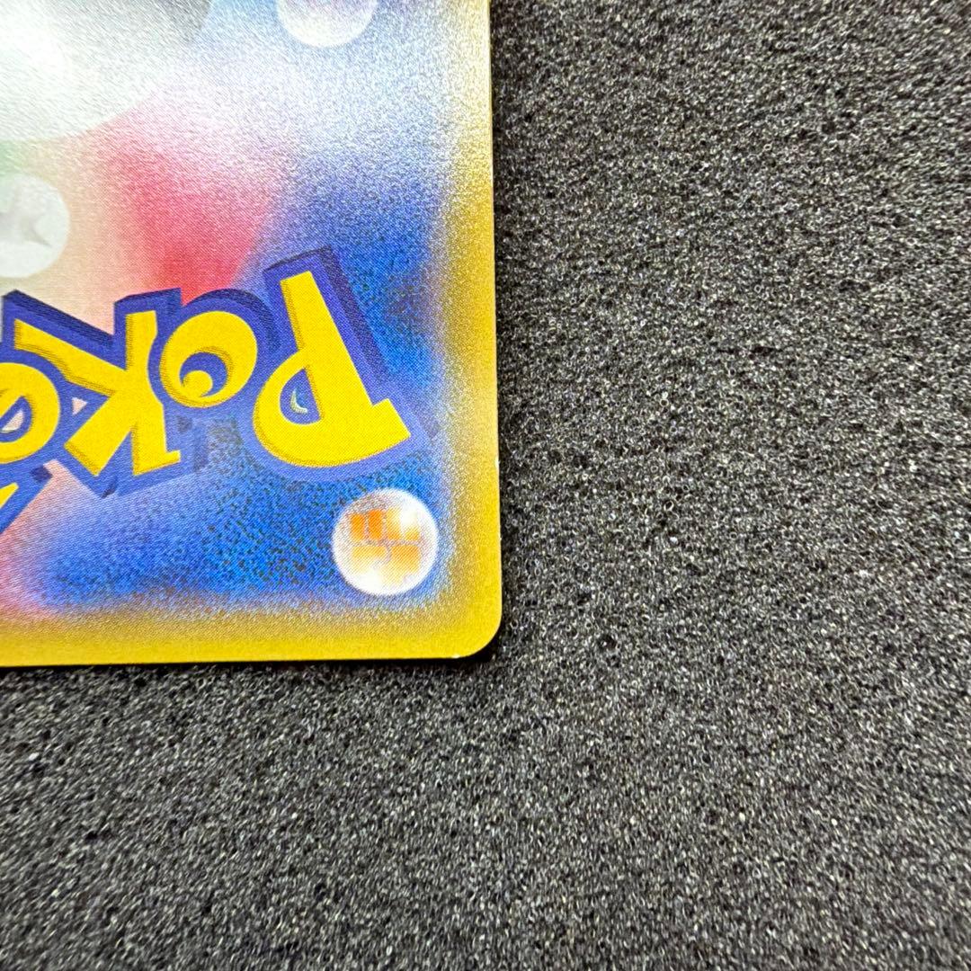 ピカチュウ：ポケモンパン PROMO SM-Pプロモカード