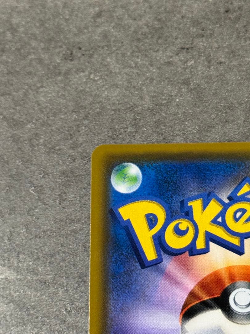 ポケモンカード ルギアGX SR 100/095 ポケカ