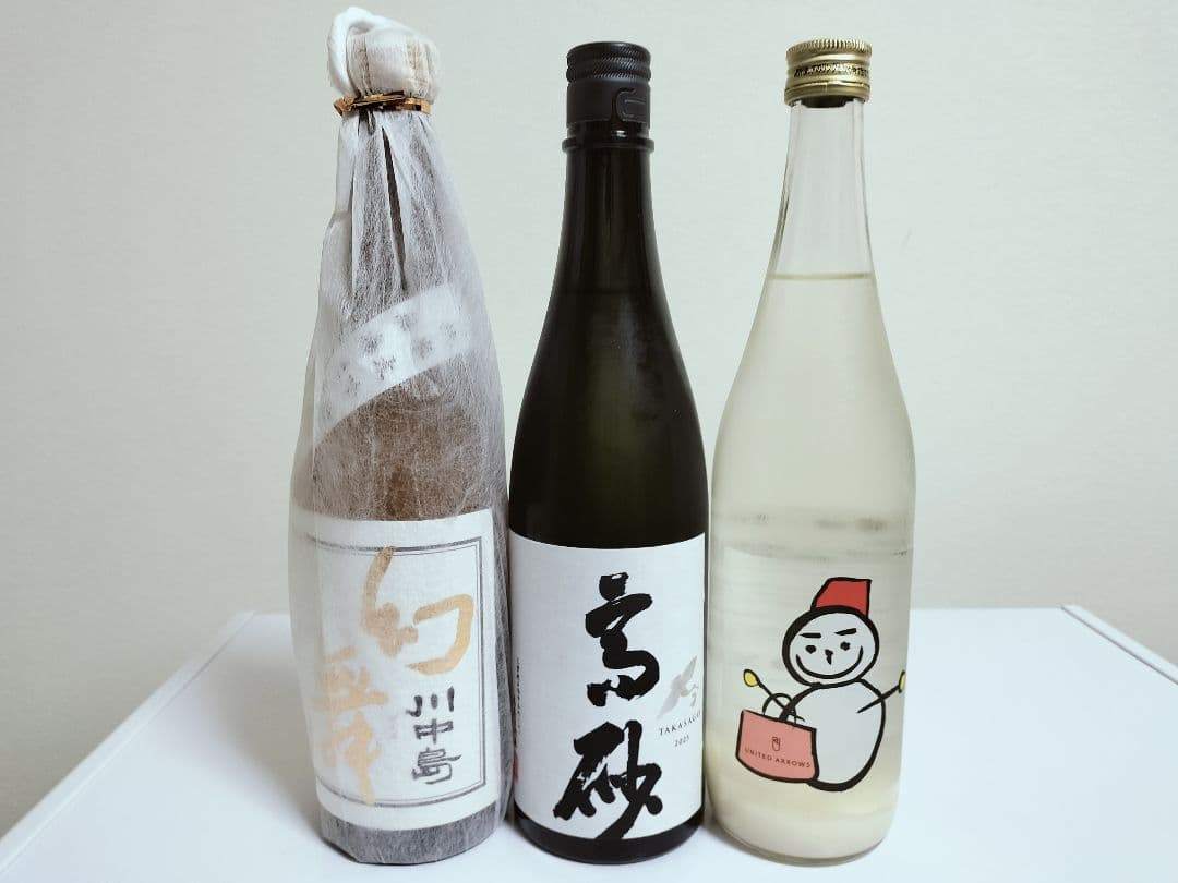 日本酒３本セット