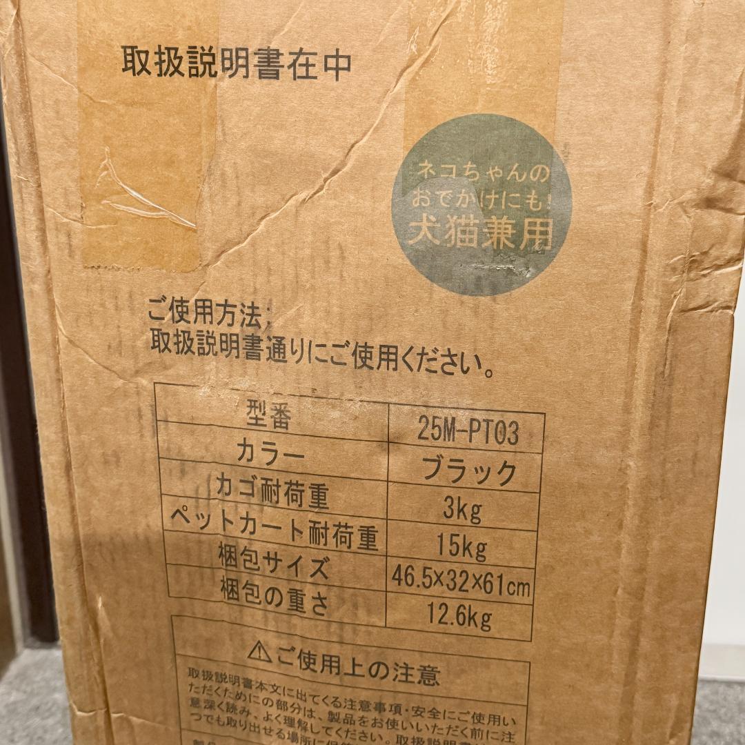 ペットカート 最新型 2段式 折りたたみ 分離可能 犬猫兼用 4輪タイプ