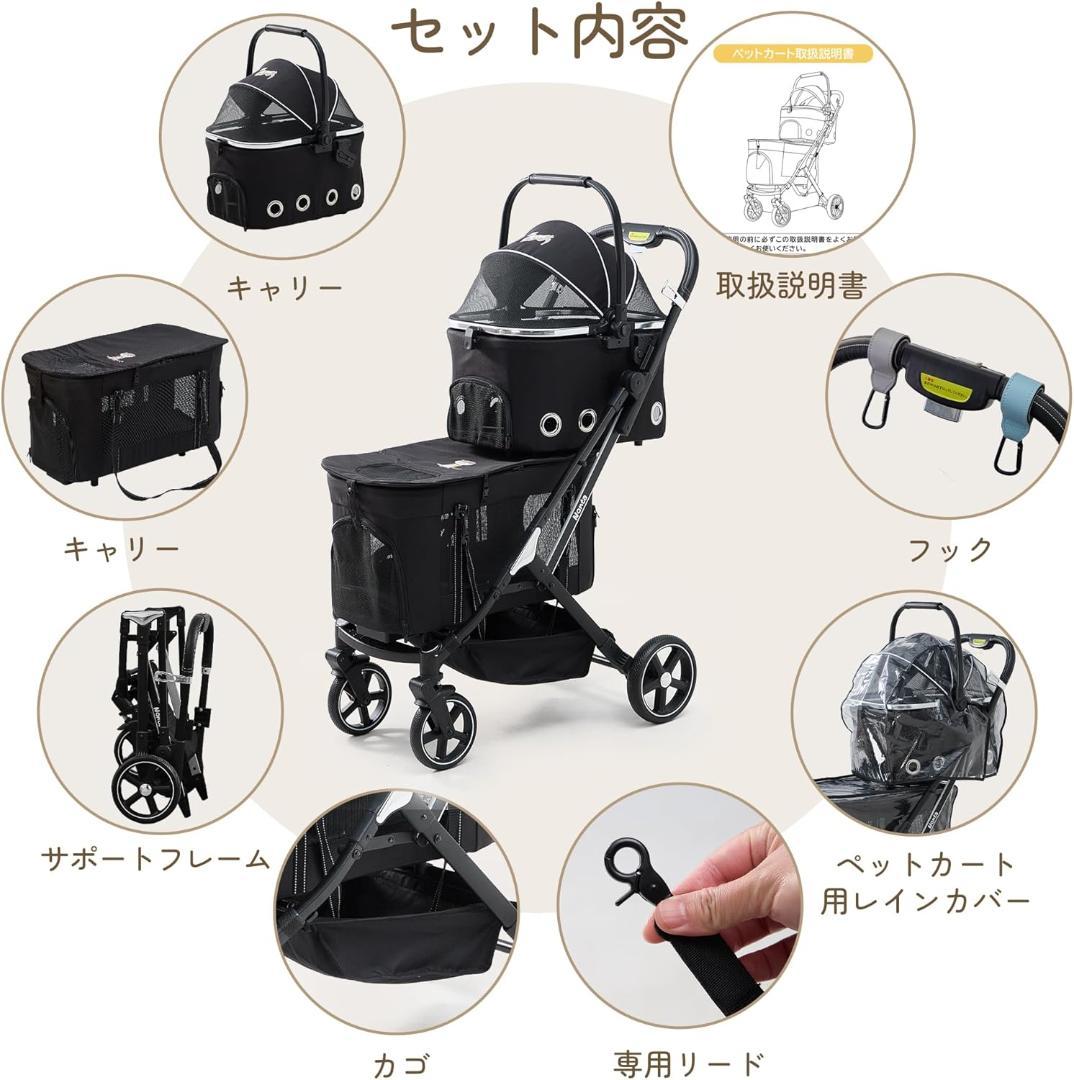 ペットカート 最新型 2段式 折りたたみ 分離可能 犬猫兼用 4輪タイプ