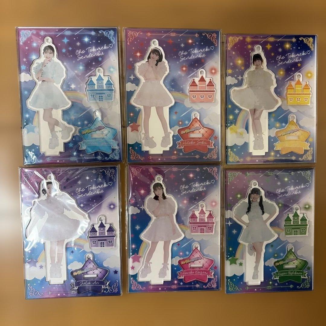 超ときめき♡宣伝部 アクスタ 6個セット