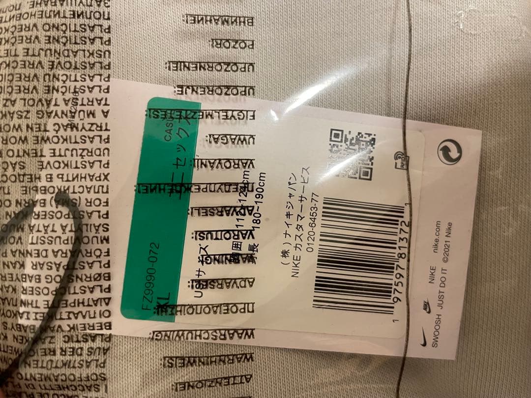 新品　XL Stussy Nike Washed Zip Hoodie Bone