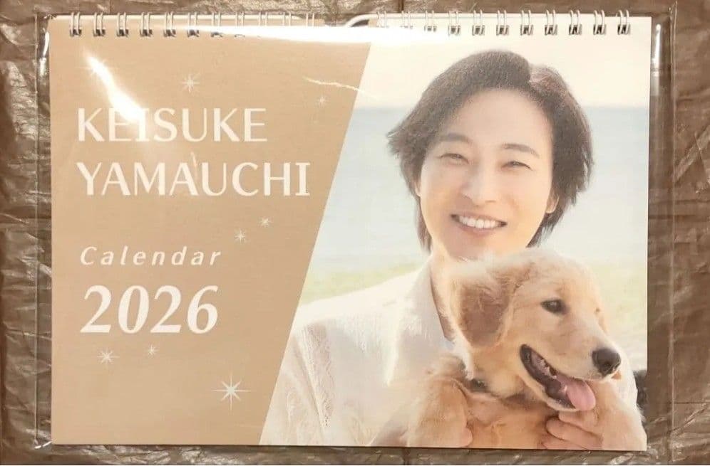山内惠介壁掛け＆卓上カレンダー