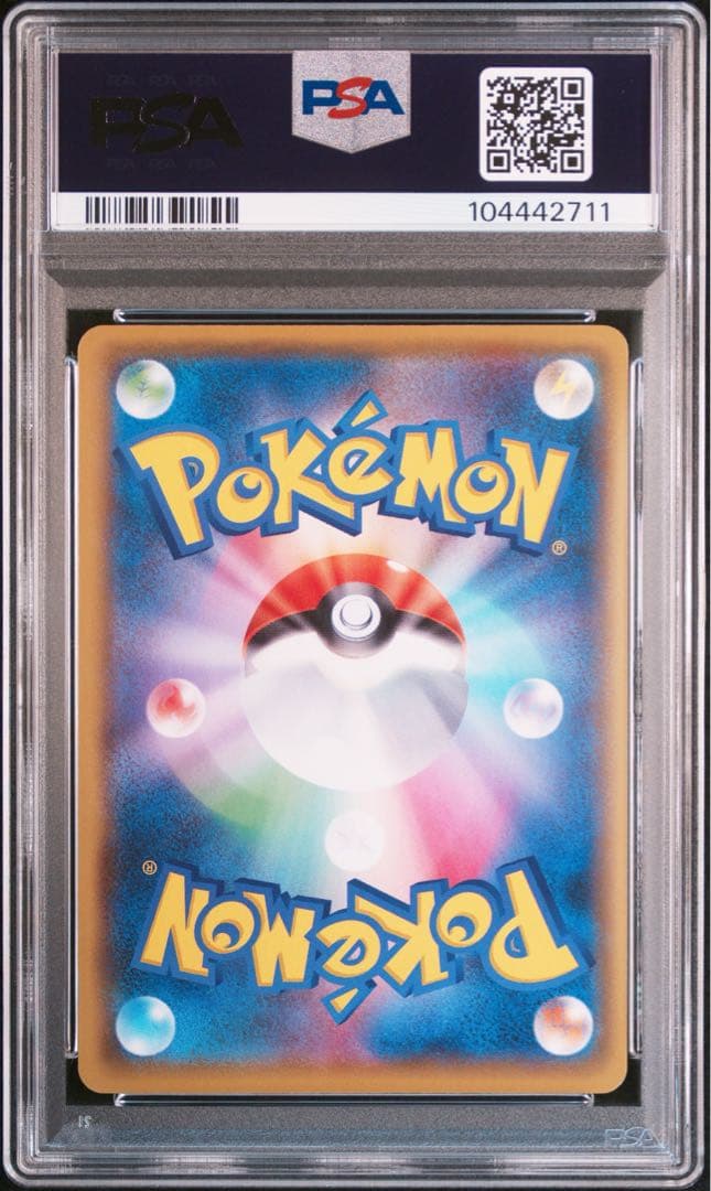 【PSA10】 ポケモンカード　ミュウツーEX 25th プロモカードパック