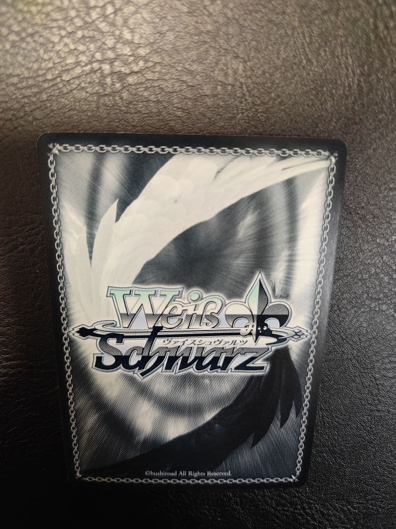 いたずら好きな使い魔　OFR　2枚