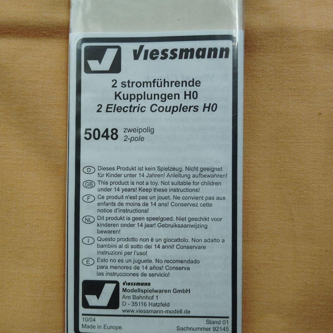 Viessmann 5048 H0 電気連結器 5セット