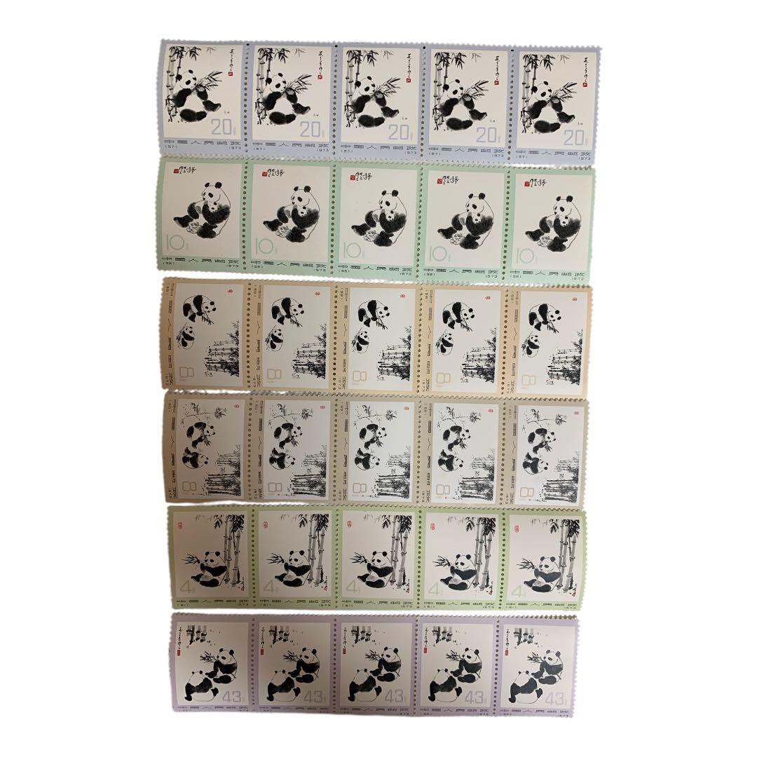 中国切手 オオパンダ 6種×5セット
