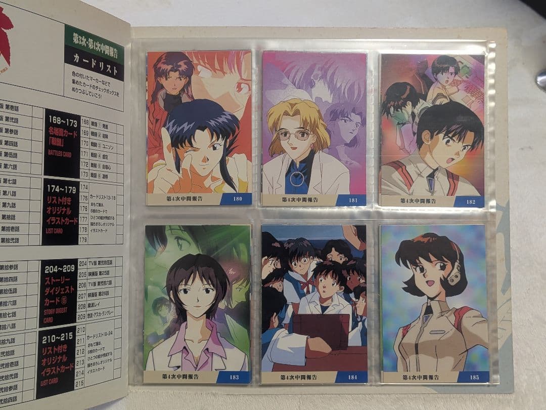 【超貴重】カルビー新世紀エヴァンゲリオンカード SP3枚を含むフルコンプver.