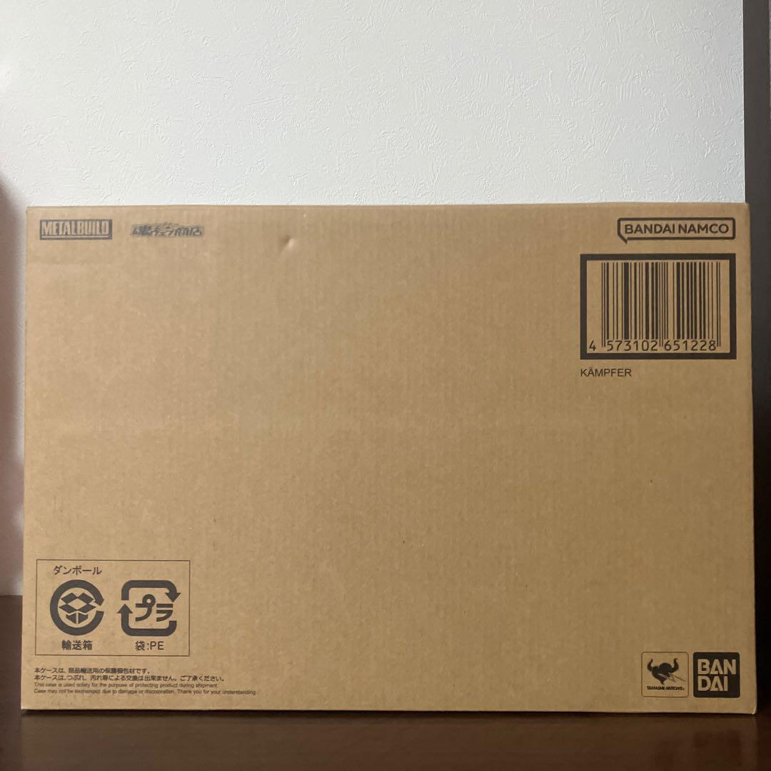 メタルビルド　ケンプファー
