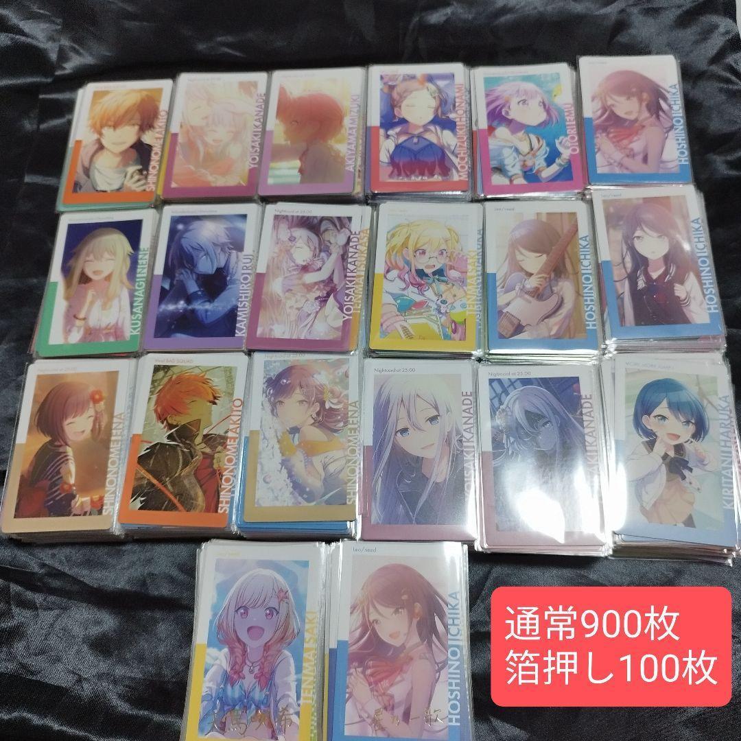 エピカ epic card プロセカ　大量　セット　箔押し