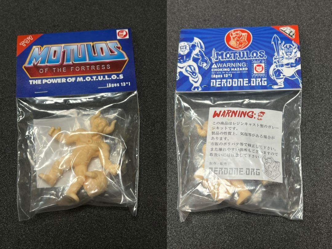 MOTULOS モツロス モツロス城 NERD ONE 消しゴム 塩ビ ソフビ