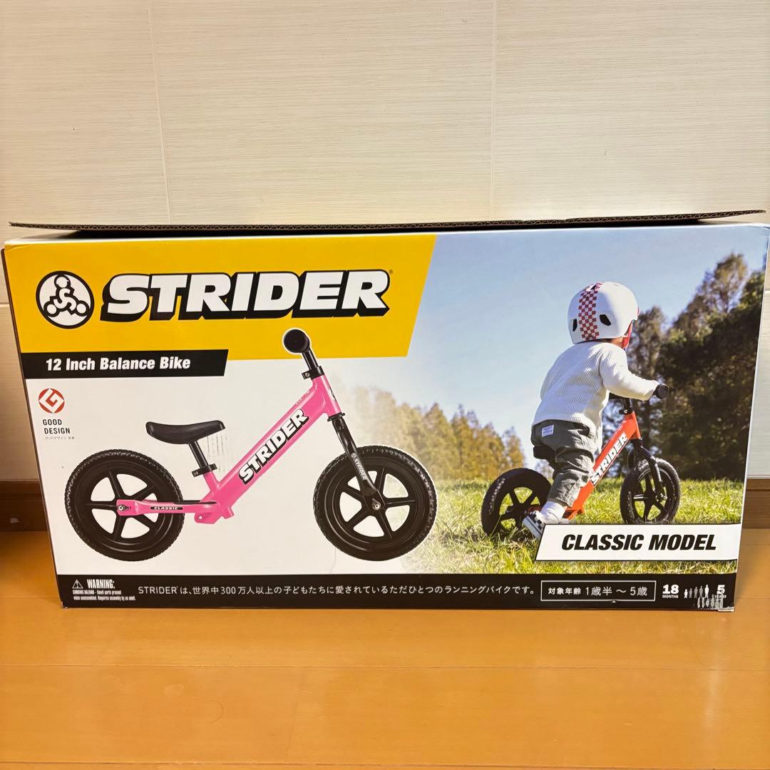 【美品】ストライダー クラシックモデル 12インチ ピンク
