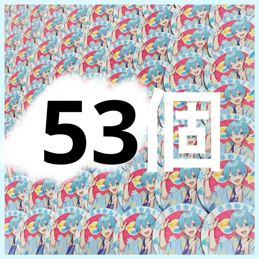 STPR ころんくん すとぷり ころわん 等身 缶バッジ まとめ売り