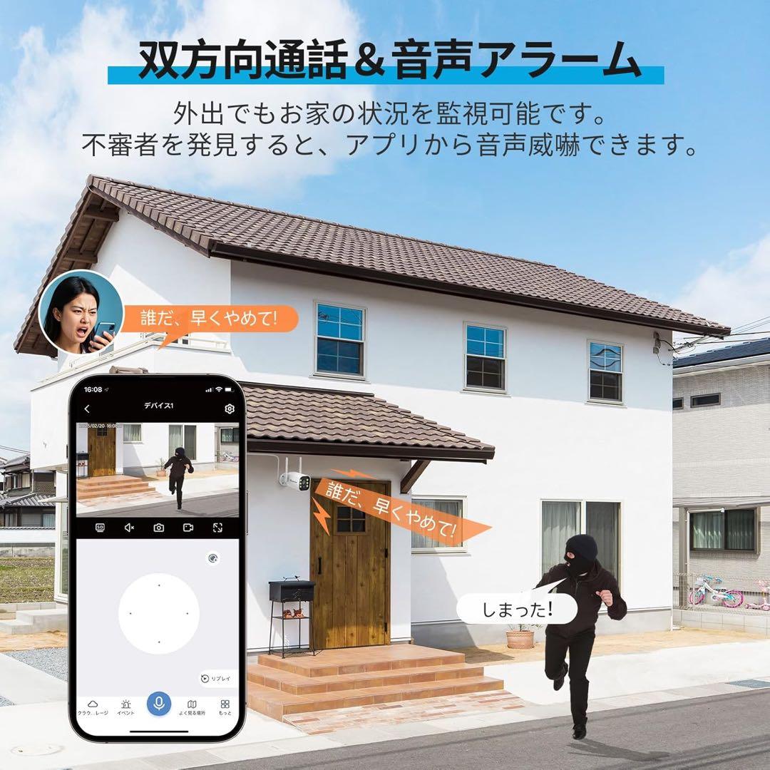 激安価格‼️４台セット！防犯カメラ 屋外IP66 500万画素 モニター付き