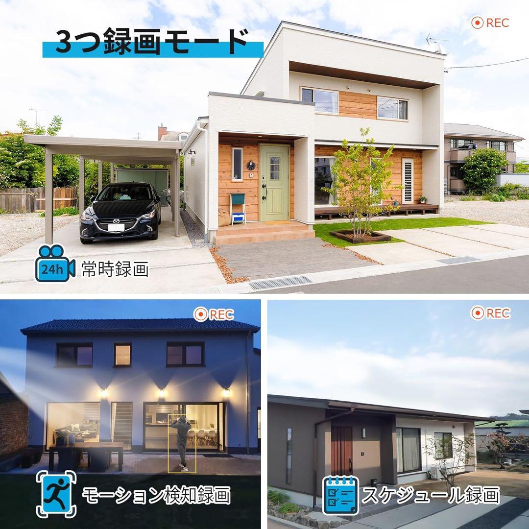 激安価格‼️４台セット！防犯カメラ 屋外IP66 500万画素 モニター付き