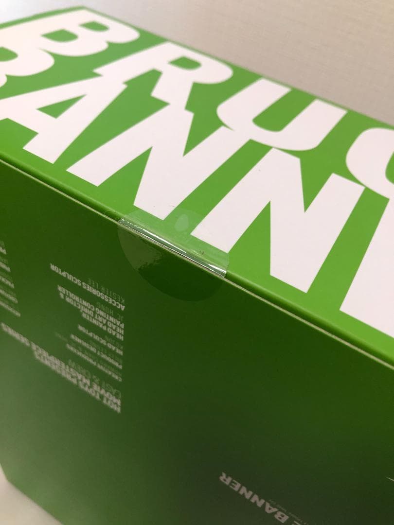 ホットトイズ MM#229 『アベンジャーズ』 ブルース・バナー