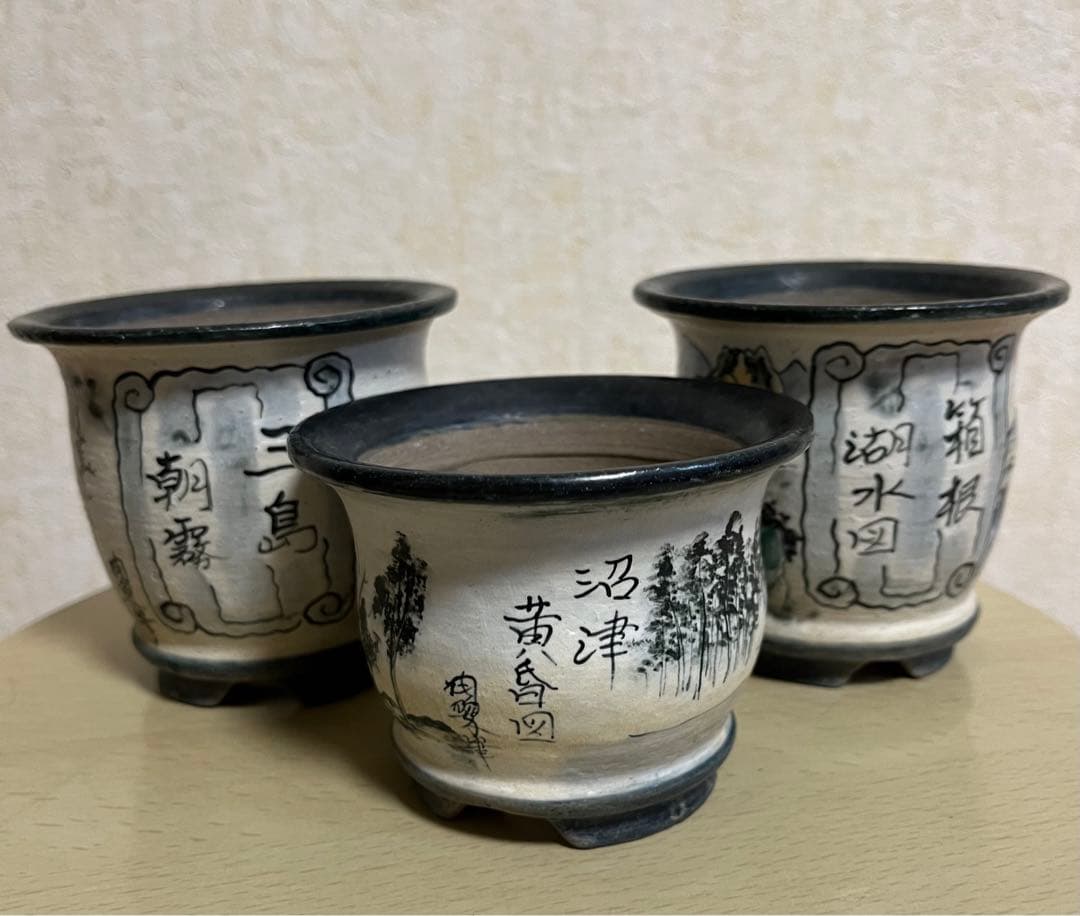 陶翠作　東海道五拾三次画　盆栽小鉢