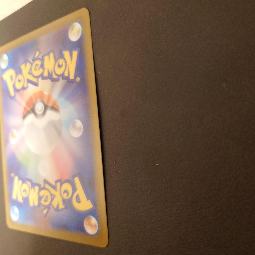 ポケモンカード　インフェルノX メガリザードンX ex sar