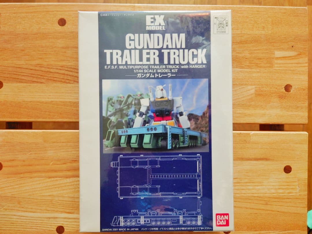 みみ ガンダムトレーラー、ガルマドップ、ザクHキャノン